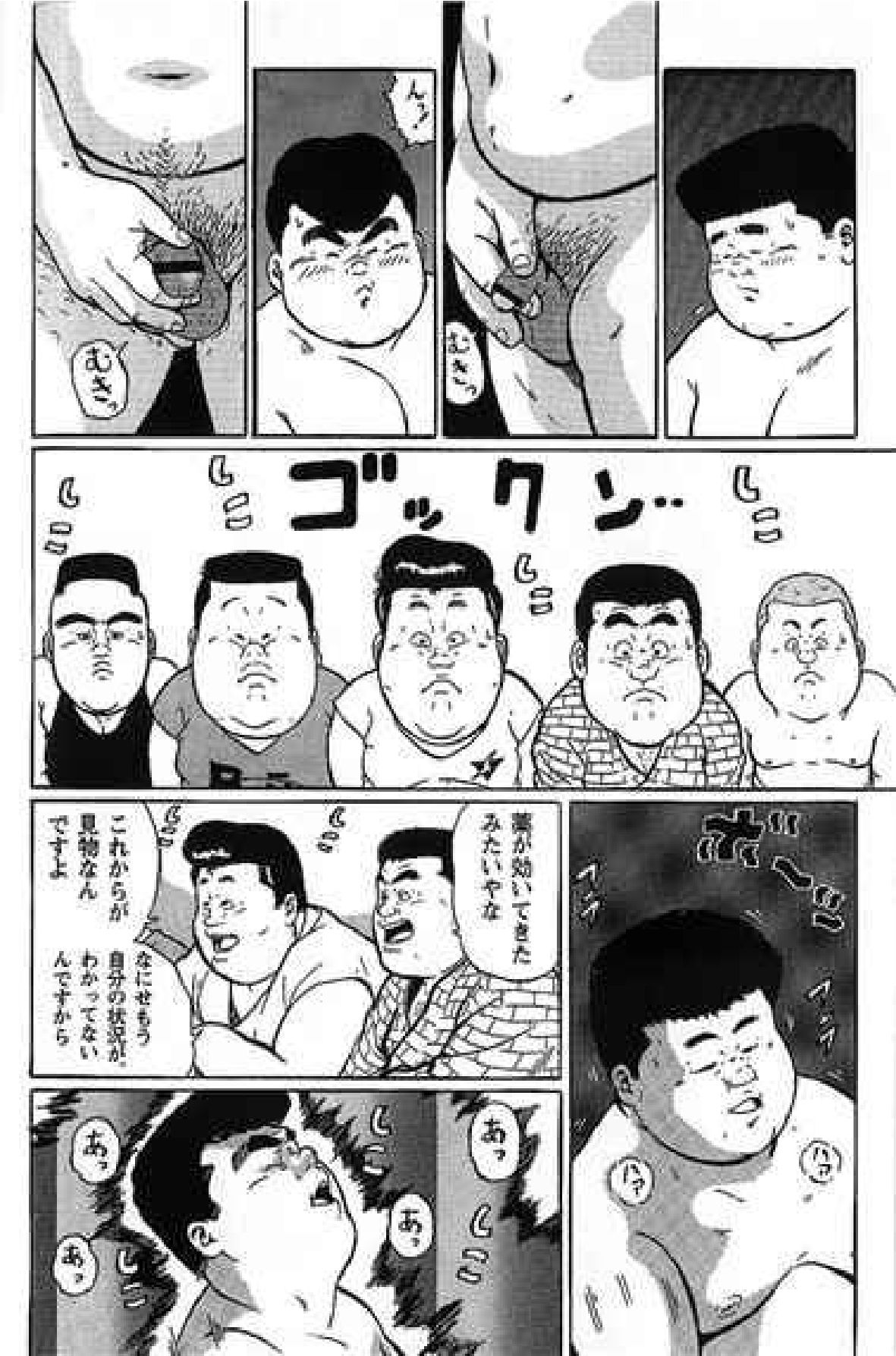 【くじら】ヒャッカンブギ