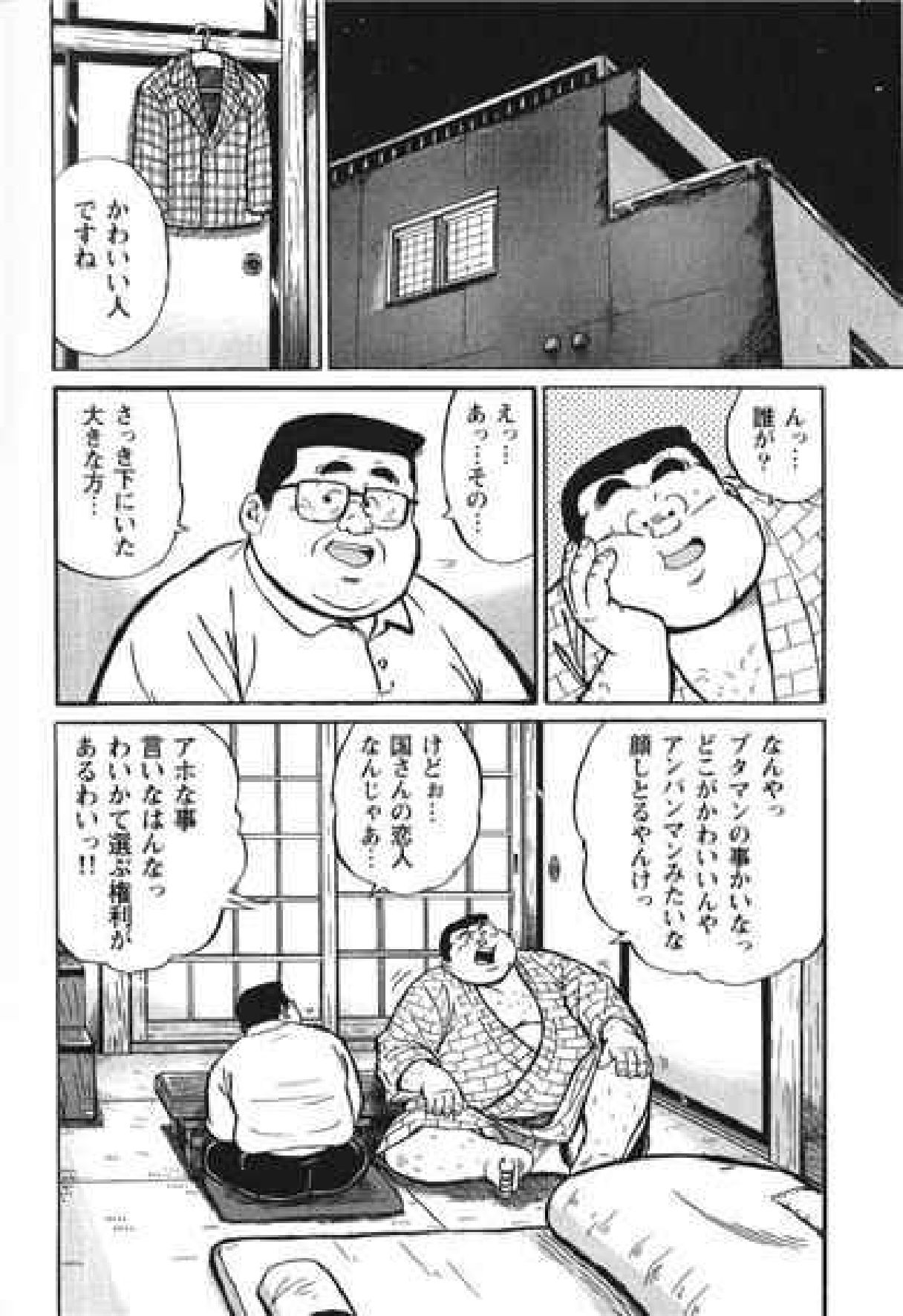 【くじら】ヒャッカンブギ