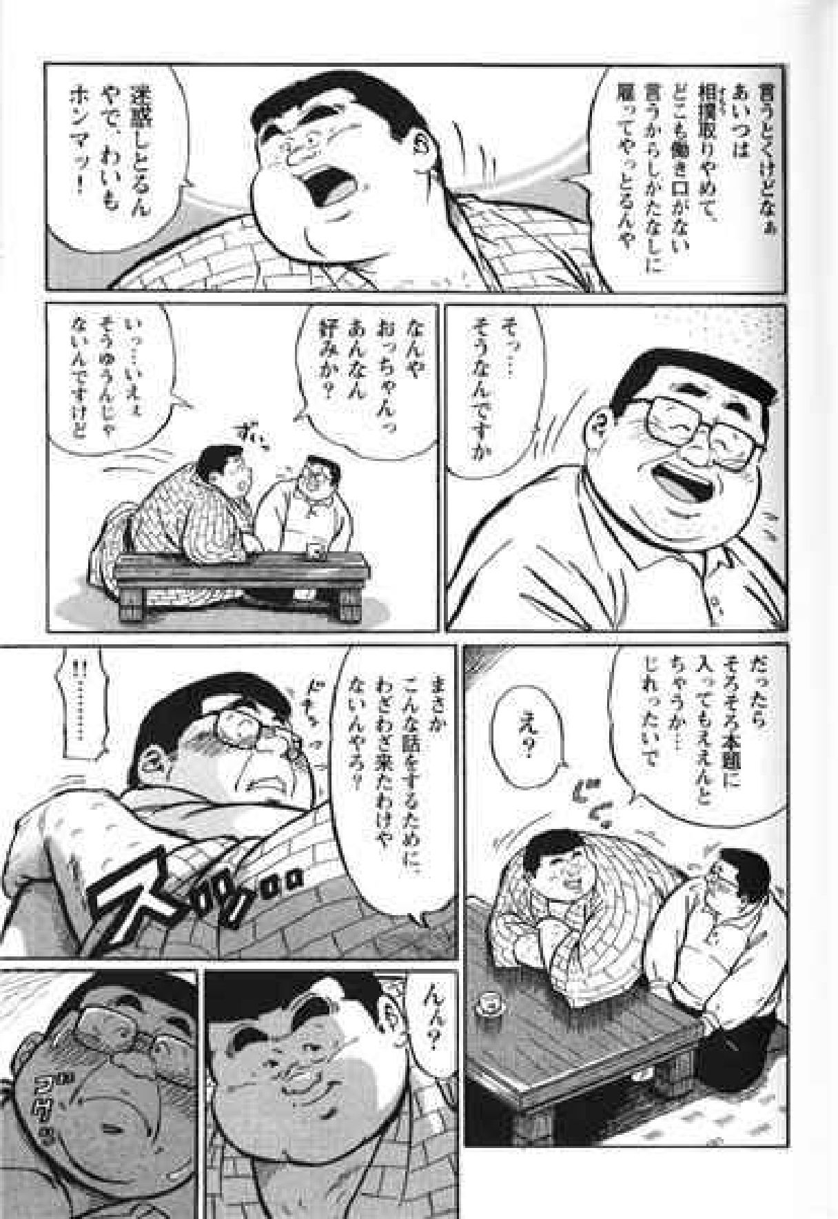 【くじら】ヒャッカンブギ