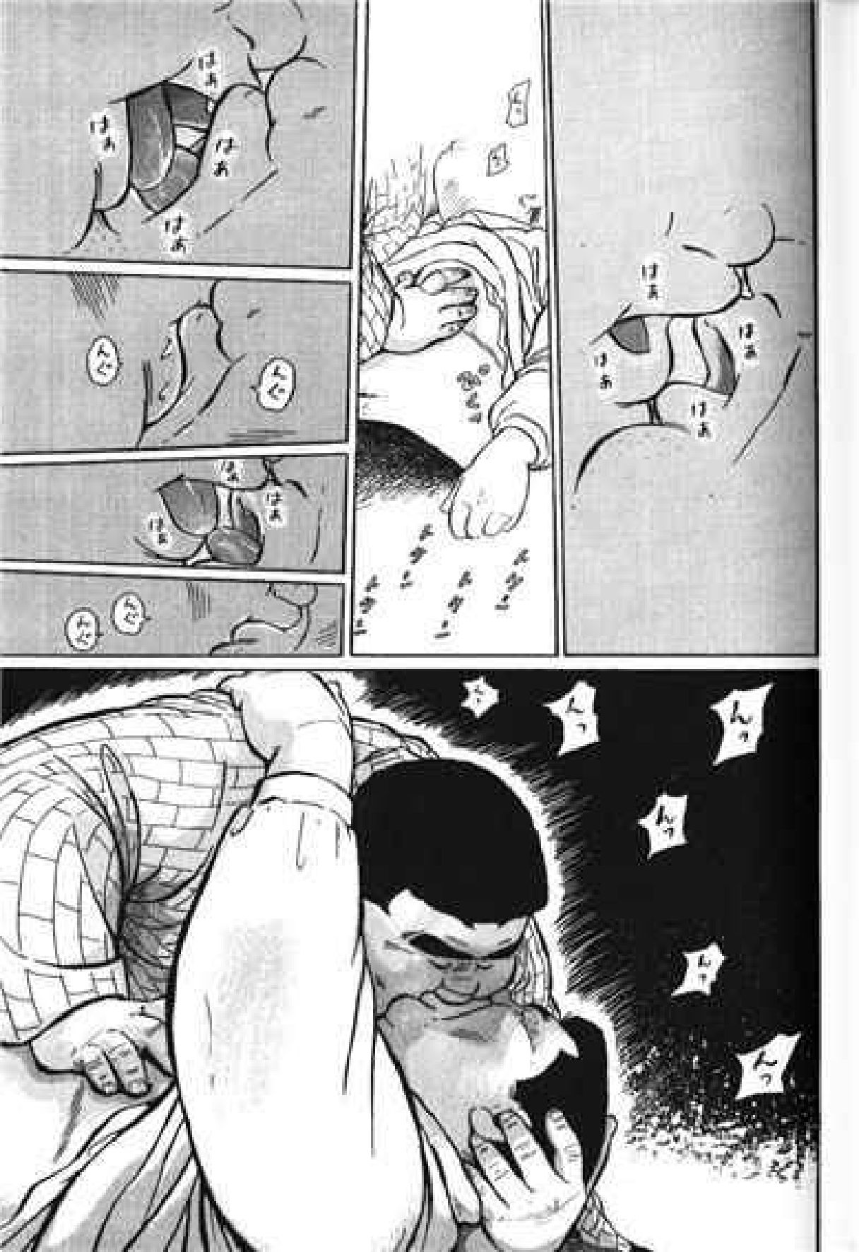 【くじら】ヒャッカンブギ