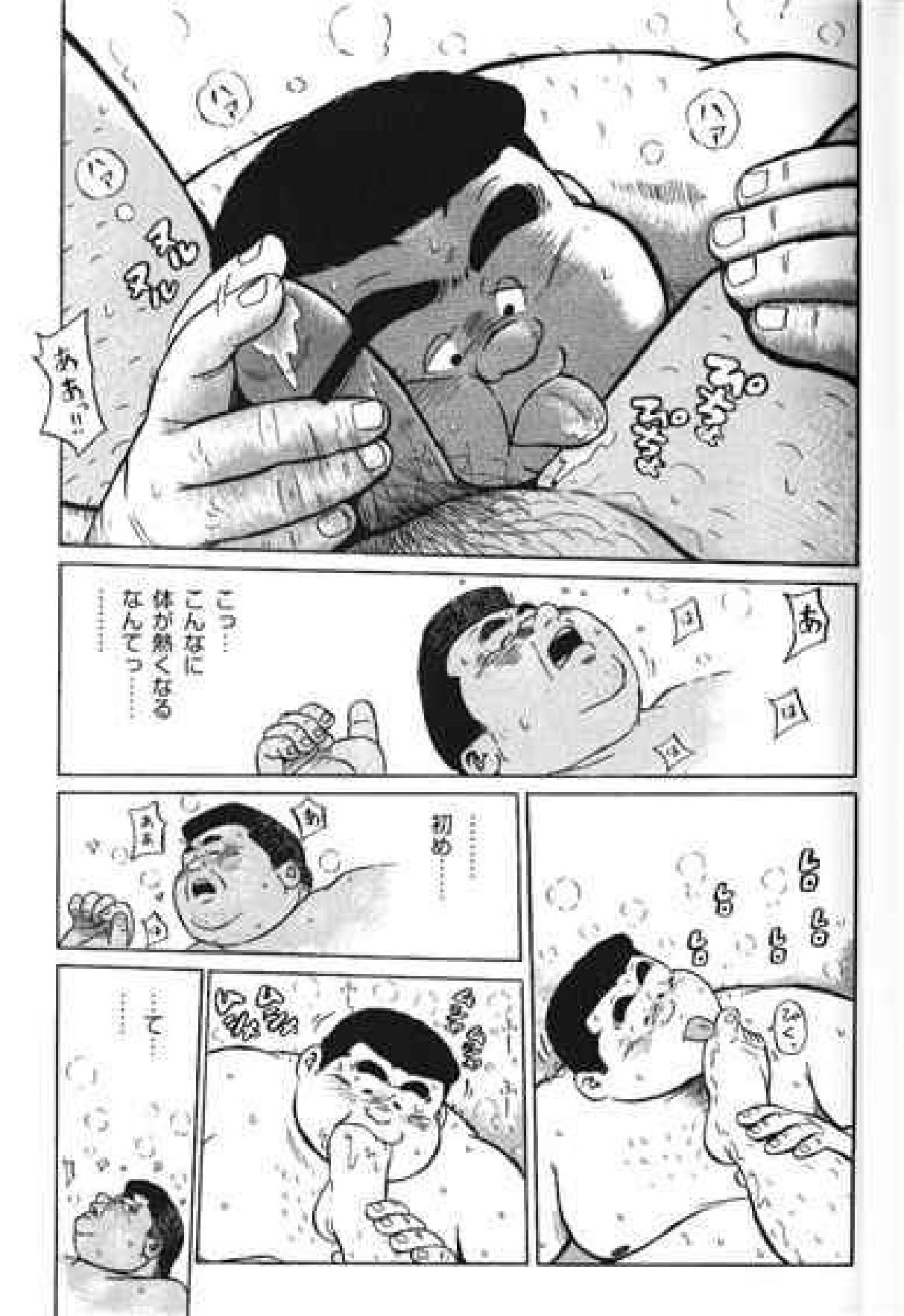 【くじら】ヒャッカンブギ