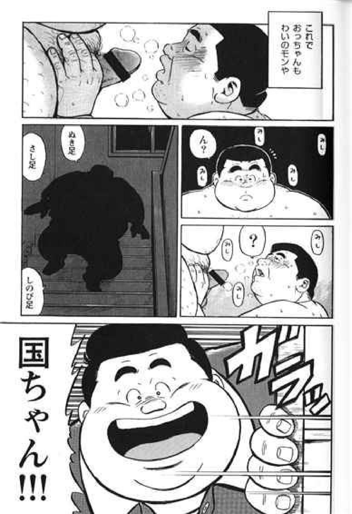 【くじら】ヒャッカンブギ