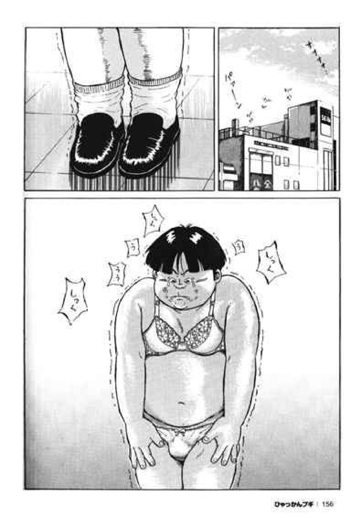 【くじら】ヒャッカンブギ