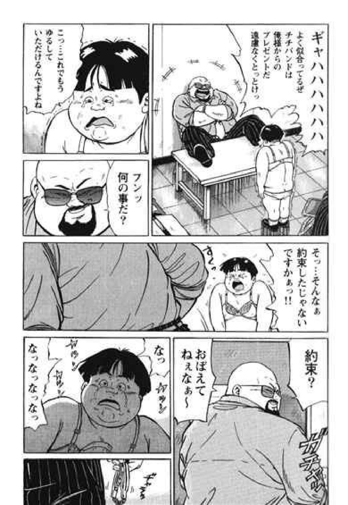 【くじら】ヒャッカンブギ