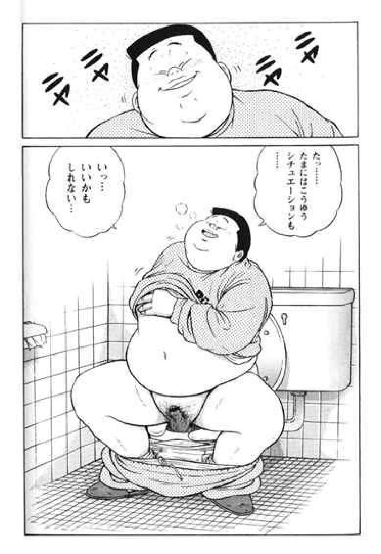 【くじら】ヒャッカンブギ