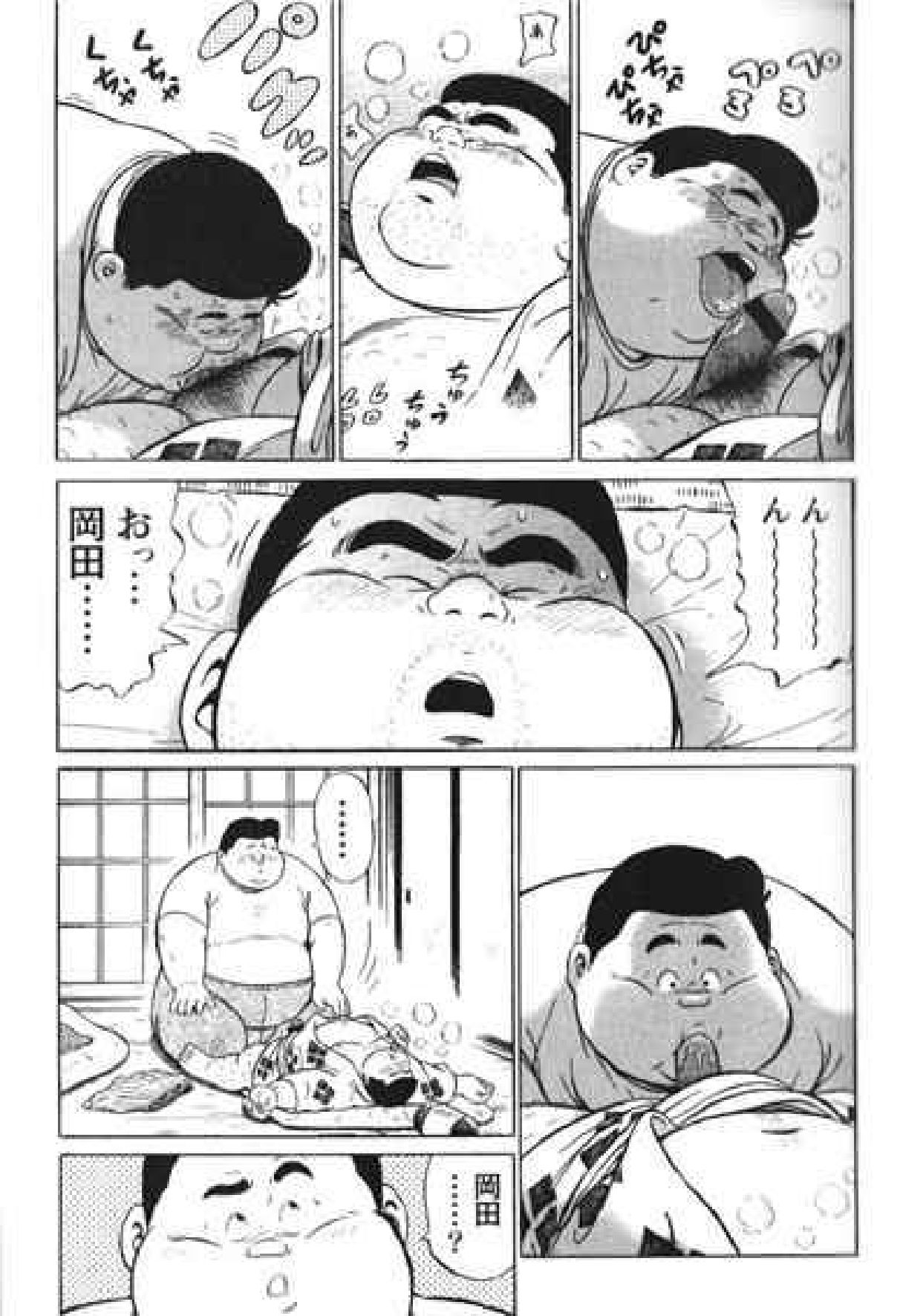 【くじら】ヒャッカンブギ