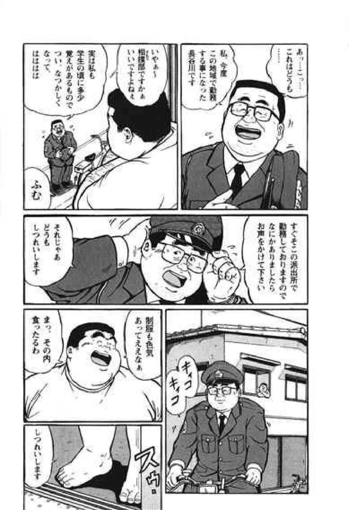 【くじら】ヒャッカンブギ