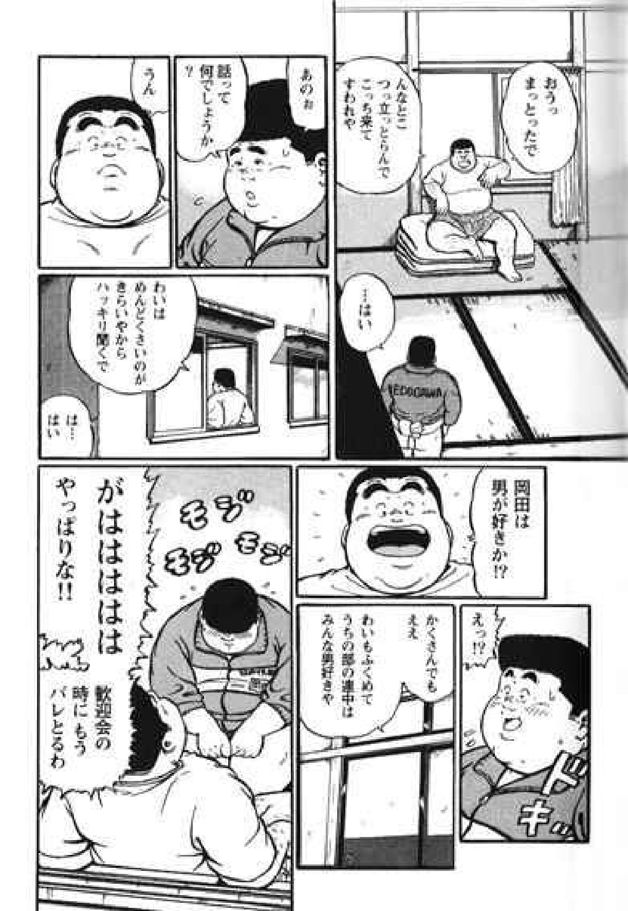【くじら】ヒャッカンブギ