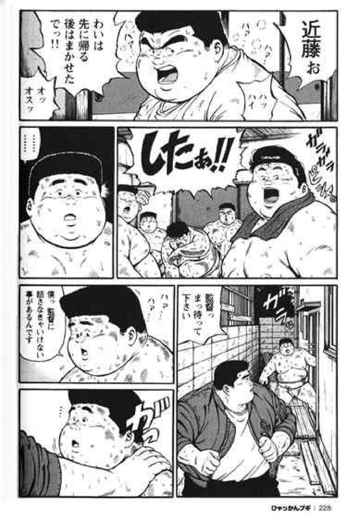 【くじら】ヒャッカンブギ