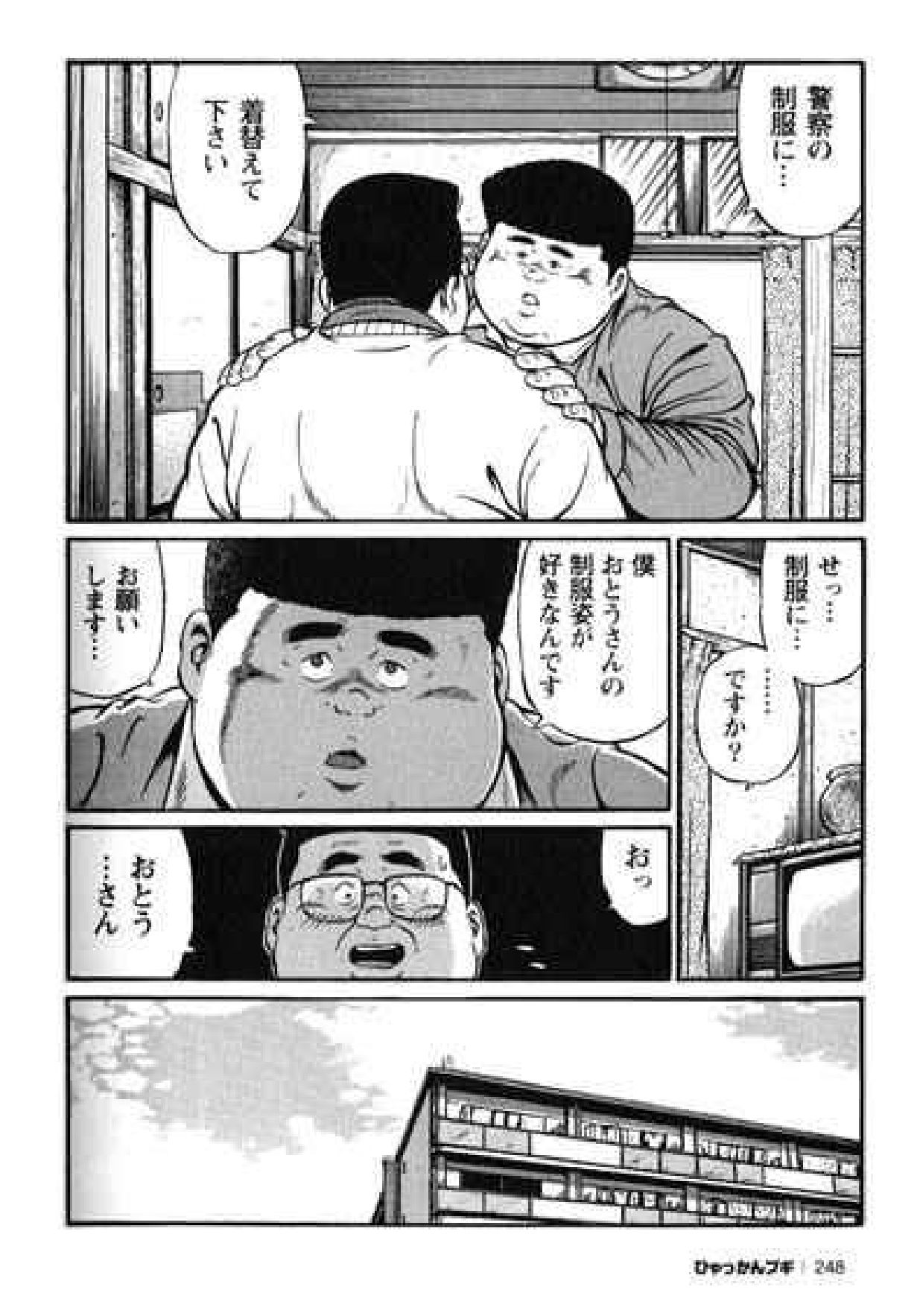 【くじら】ヒャッカンブギ