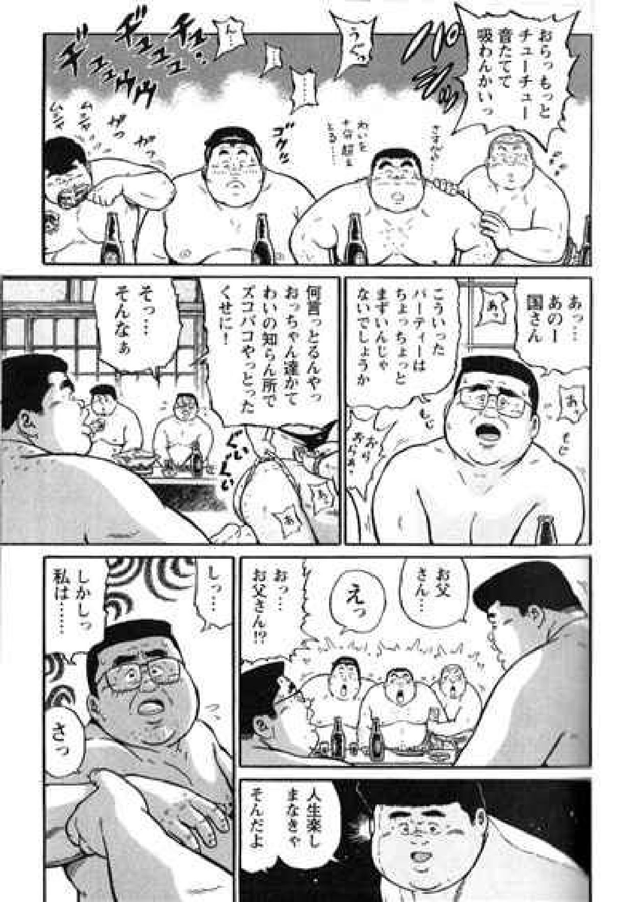 【くじら】ヒャッカンブギ