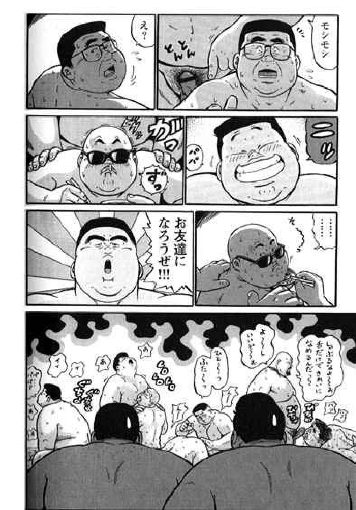 【くじら】ヒャッカンブギ