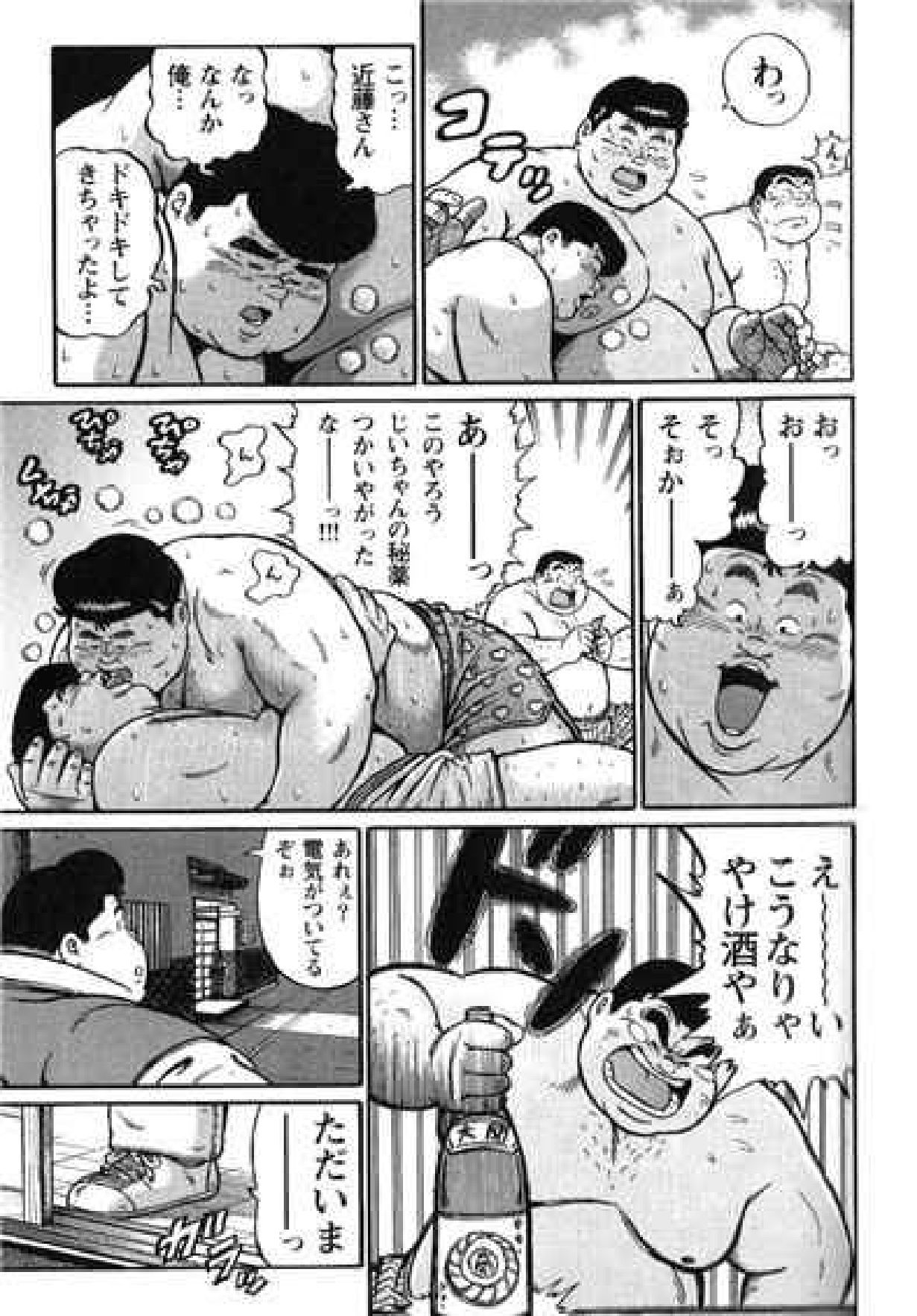 【くじら】ヒャッカンブギ