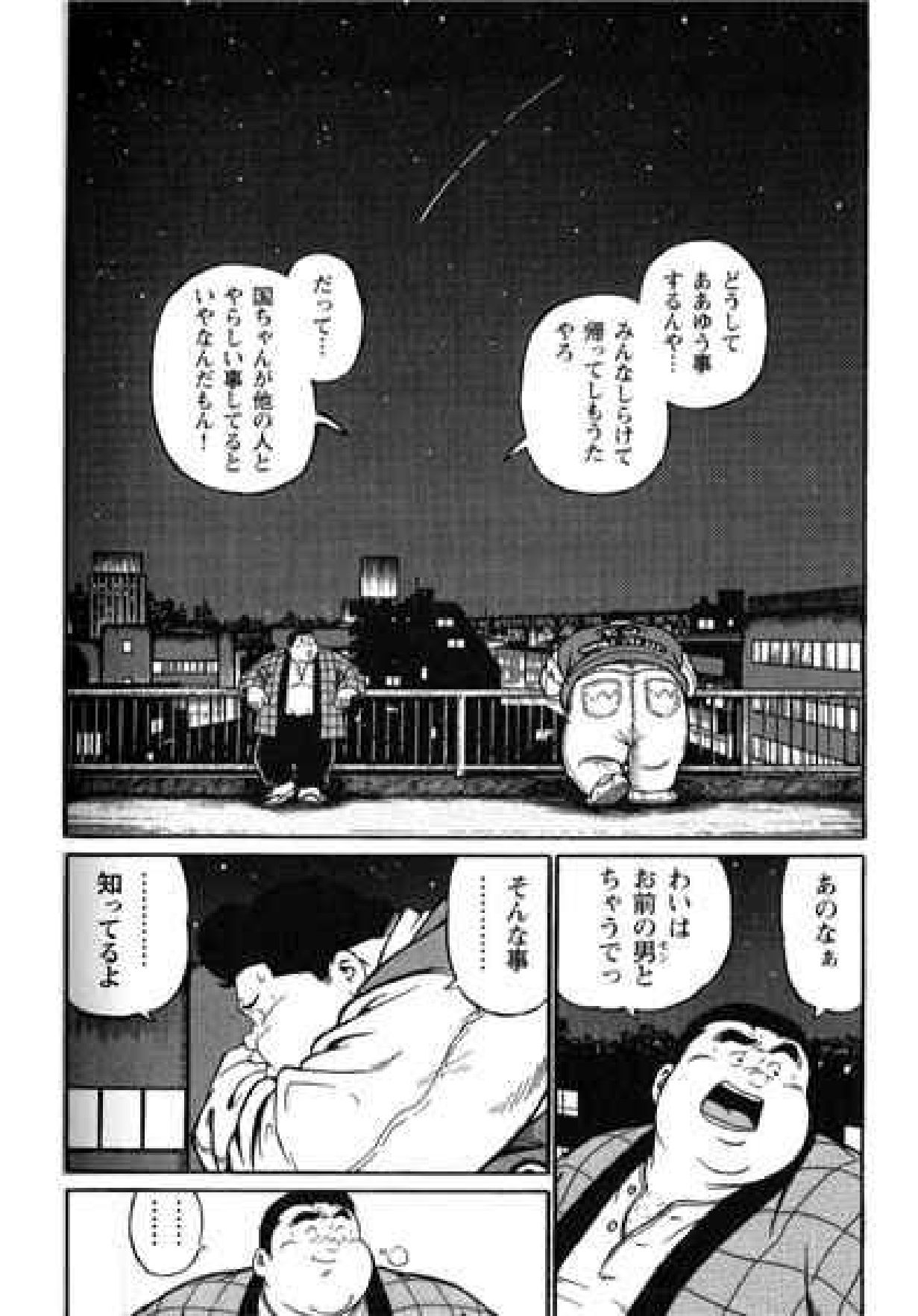 【くじら】ヒャッカンブギ