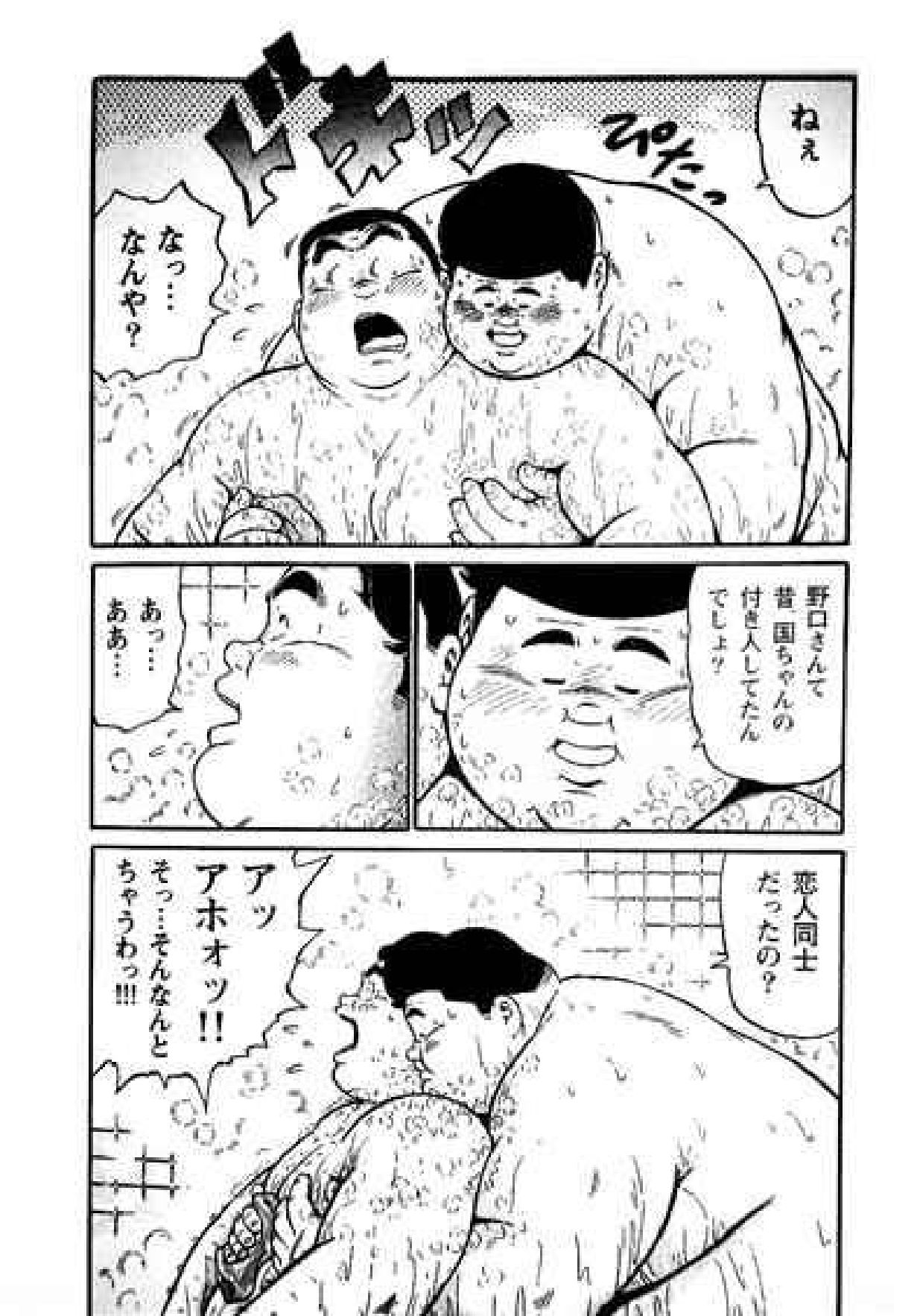 【くじら】ヒャッカンブギ
