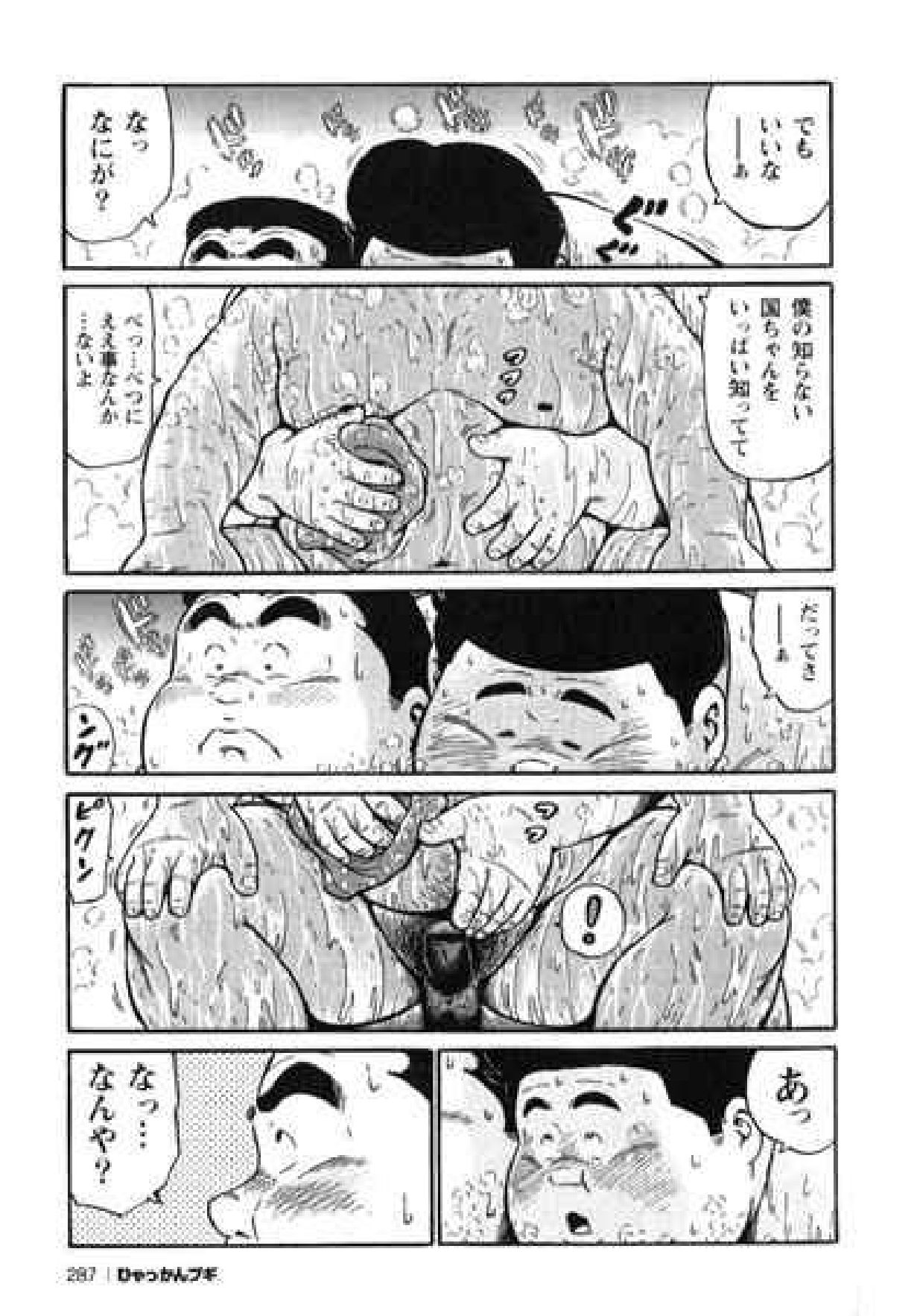 【くじら】ヒャッカンブギ