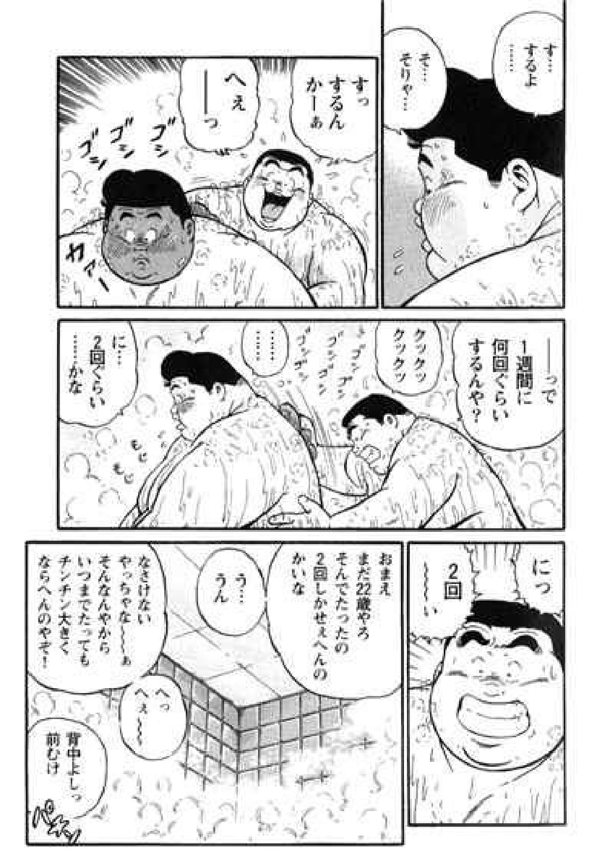 【くじら】ヒャッカンブギ