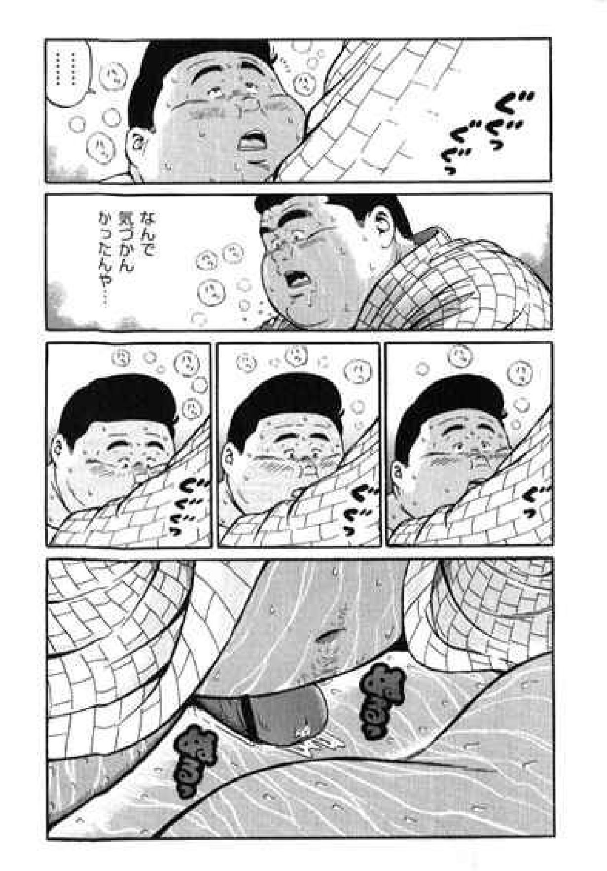【くじら】ヒャッカンブギ