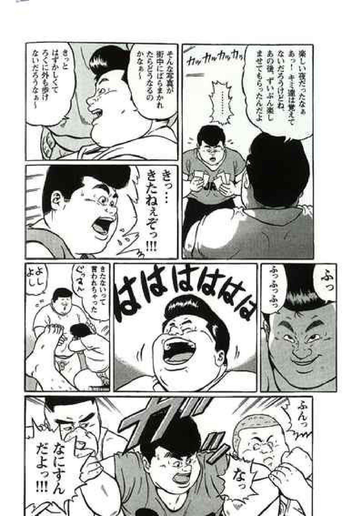 【くじら】ヒャッカンブギ