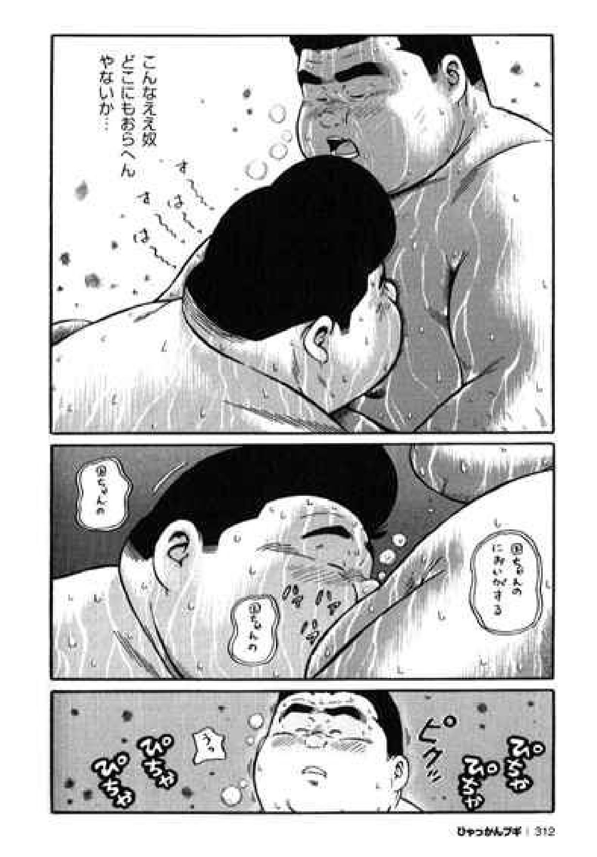 【くじら】ヒャッカンブギ