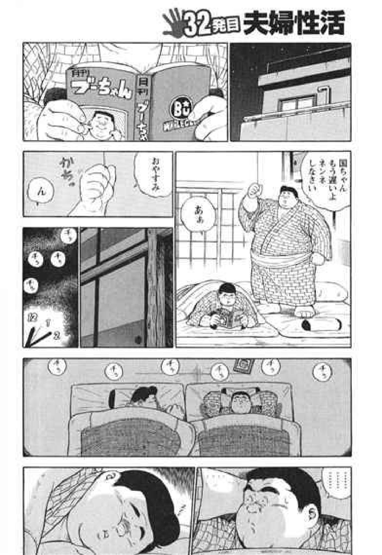 【くじら】ヒャッカンブギ