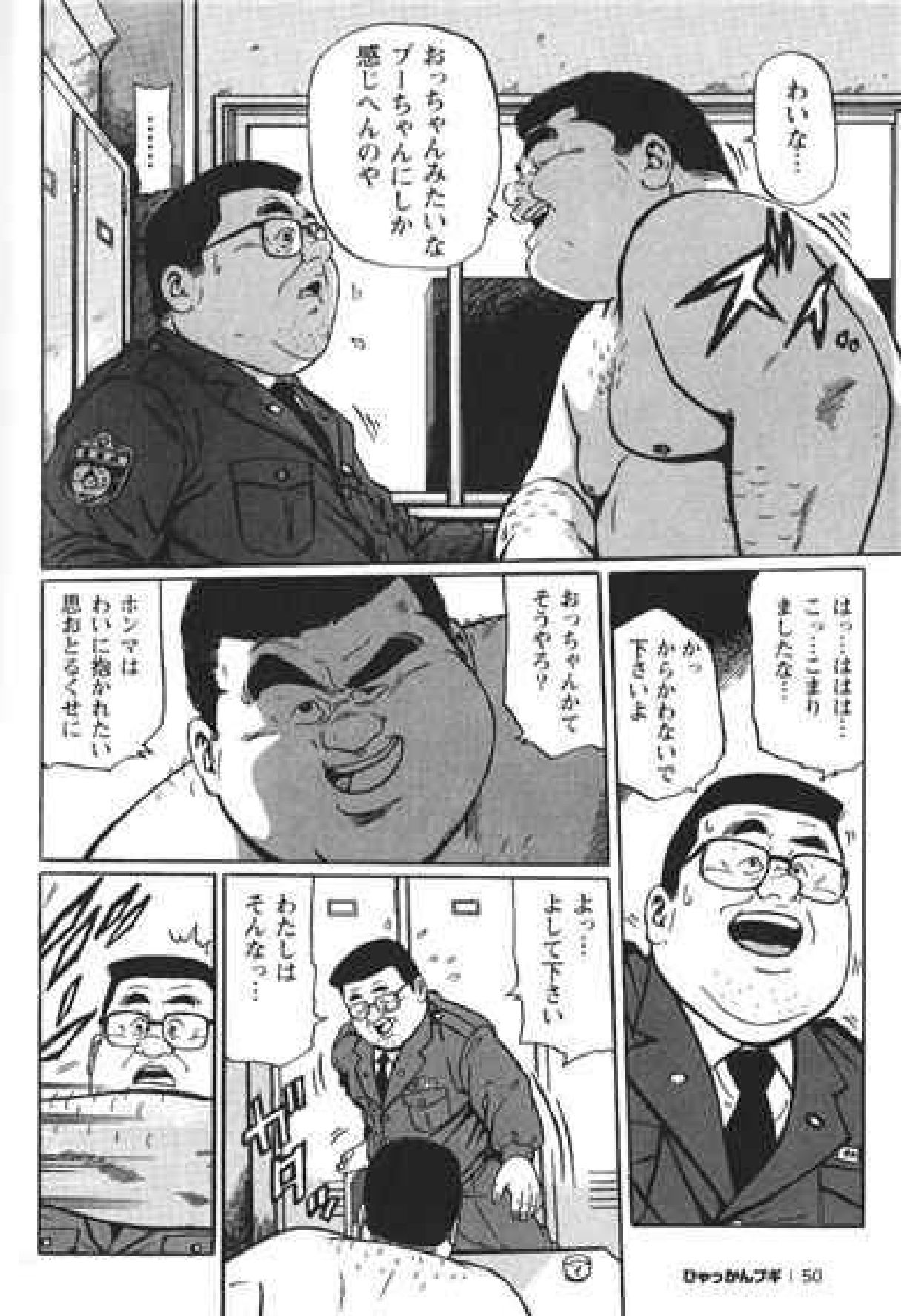 【くじら】ヒャッカンブギ