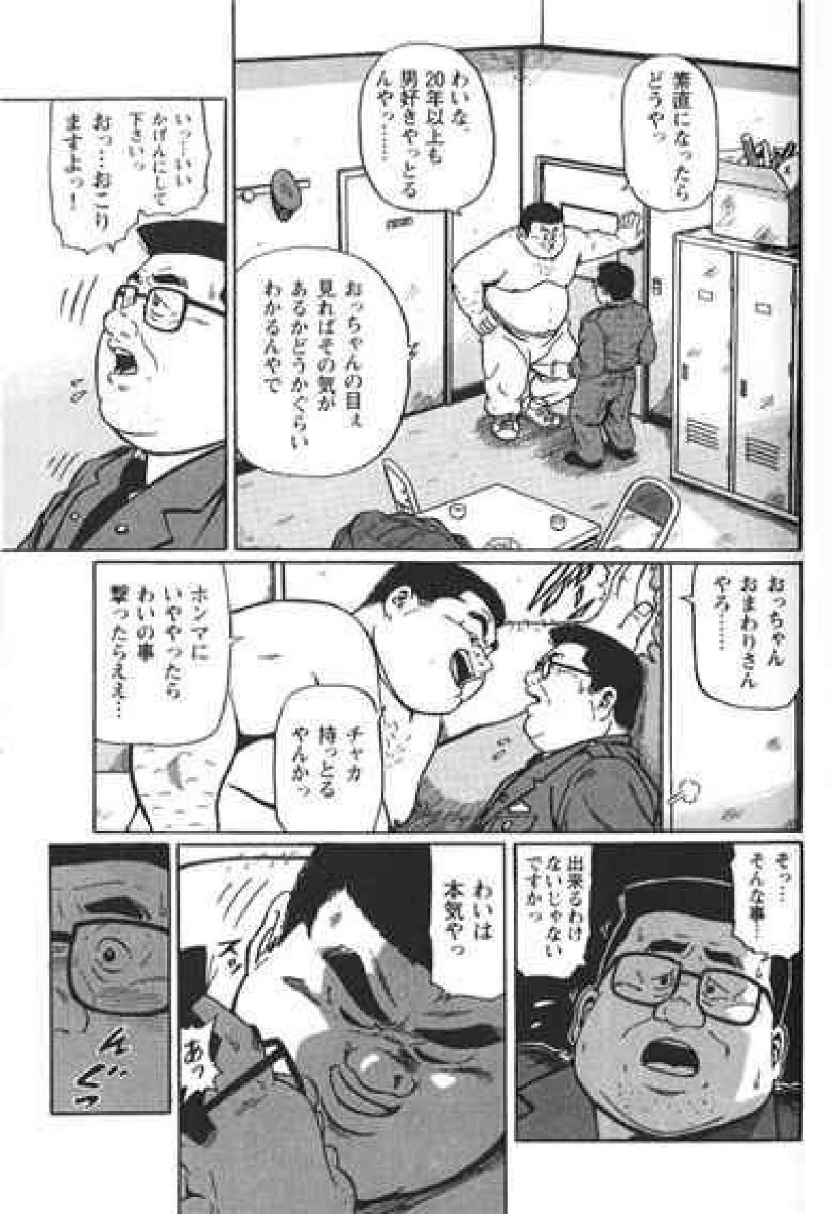 【くじら】ヒャッカンブギ