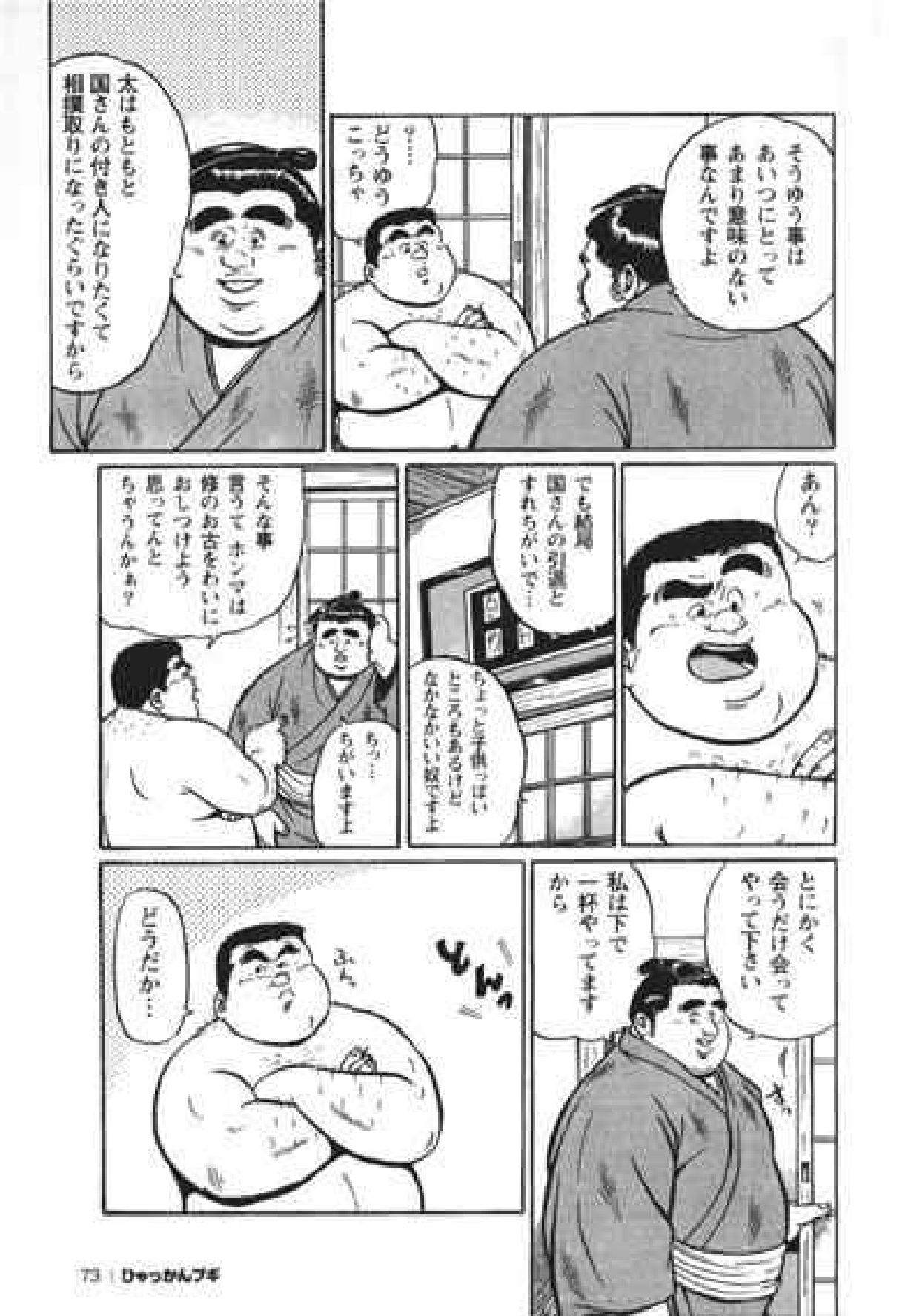 【くじら】ヒャッカンブギ