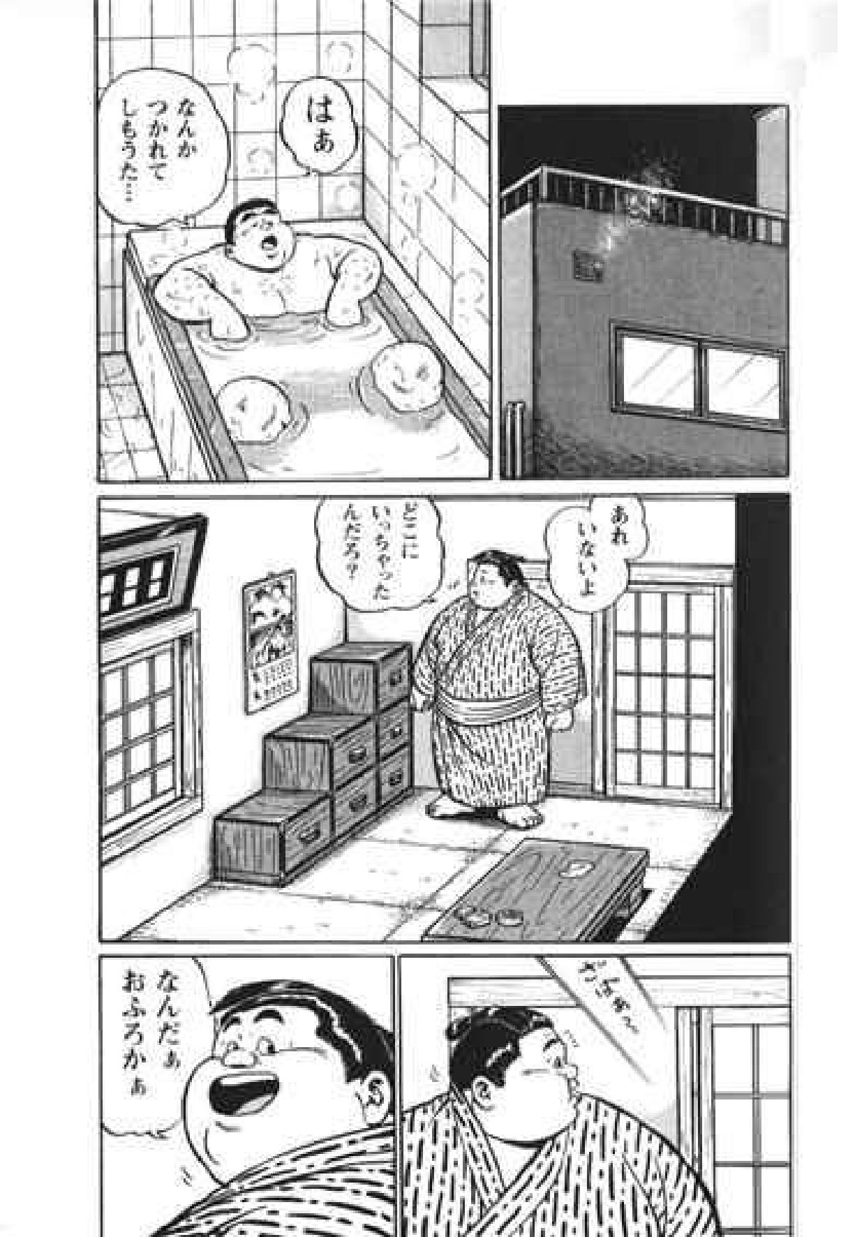 【くじら】ヒャッカンブギ