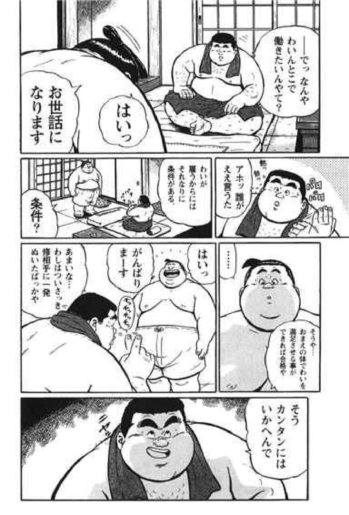 【くじら】ヒャッカンブギ