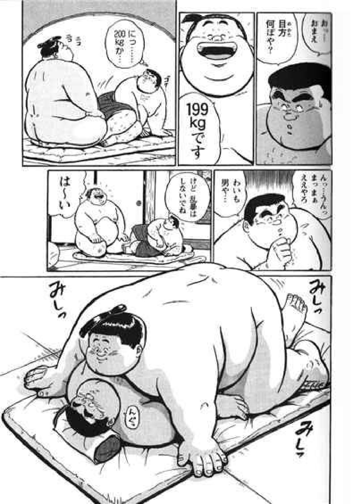 【くじら】ヒャッカンブギ