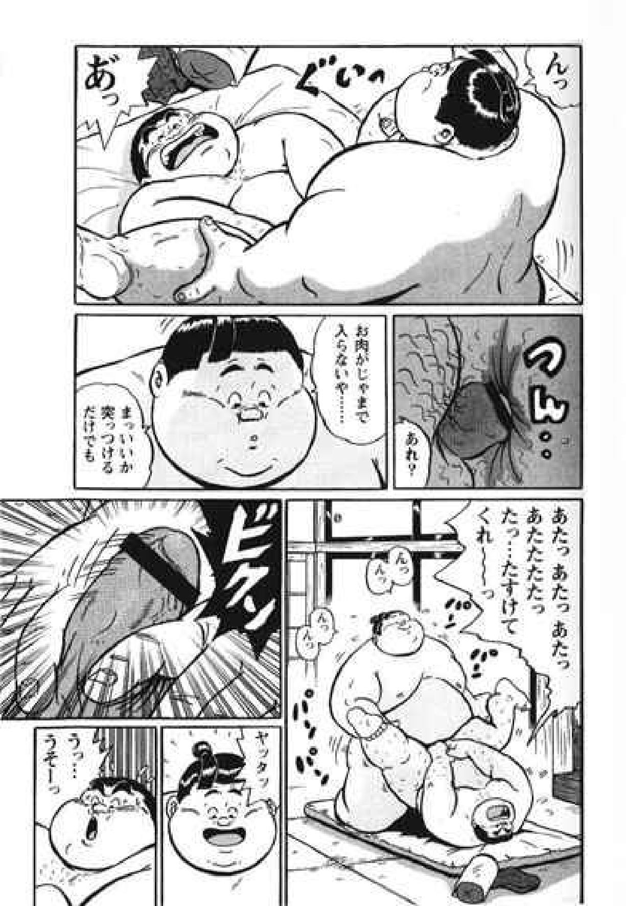 【くじら】ヒャッカンブギ