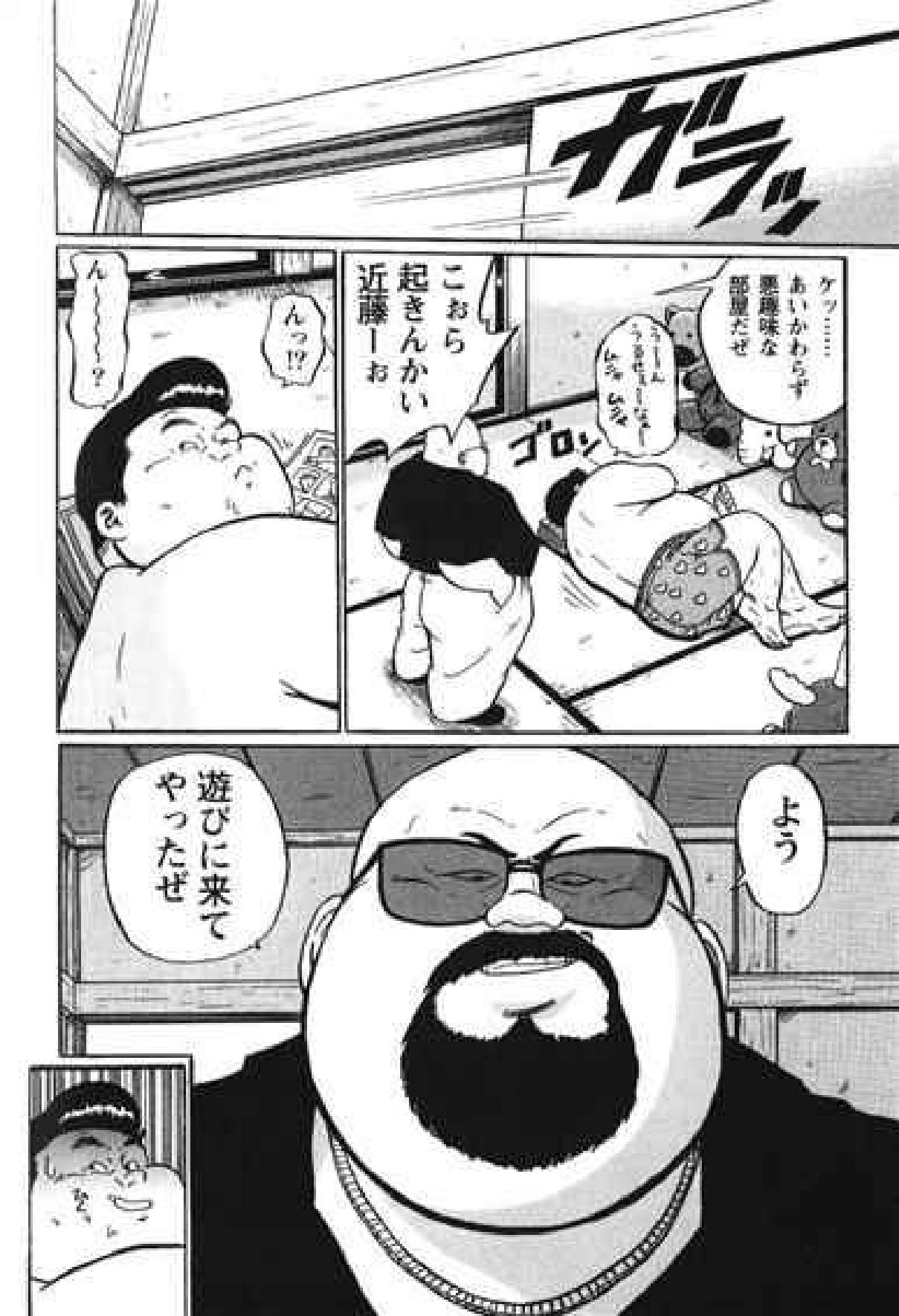 【くじら】ヒャッカンブギ