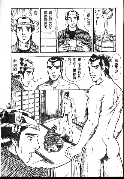[山川純一]男新次はつっ走る[中国語]