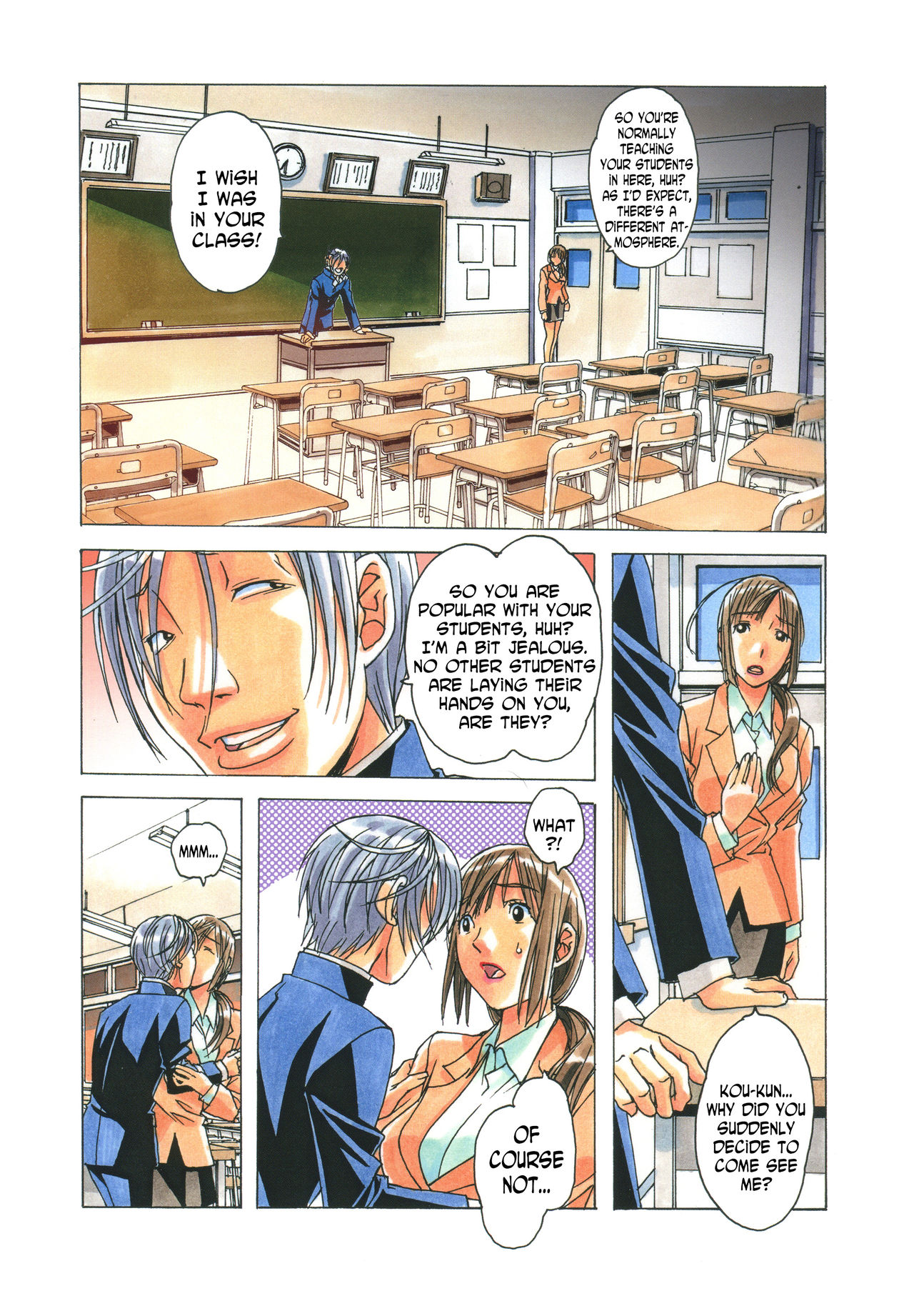 [大人の寓話 (山田太郎(仮名))] EROSION 04 [英訳]