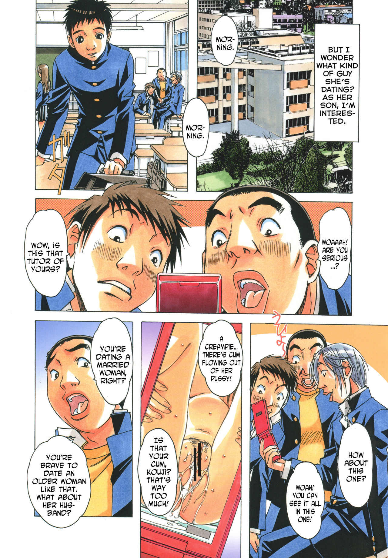 [大人の寓話 (山田太郎(仮名))] EROSION 04 [英訳]