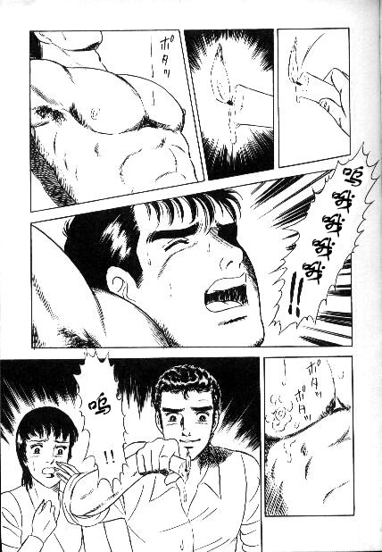 [山川純一]マゾの快感[中国語]