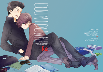 [ものぐさ (岡田コウ)] COUNTDOWN (ワールドトリガー) [DL版]