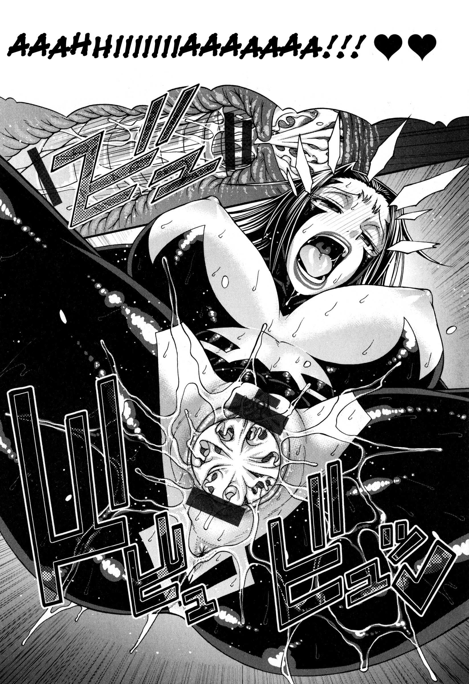 [チバトシロウ] あにまる・あそーと [英訳]