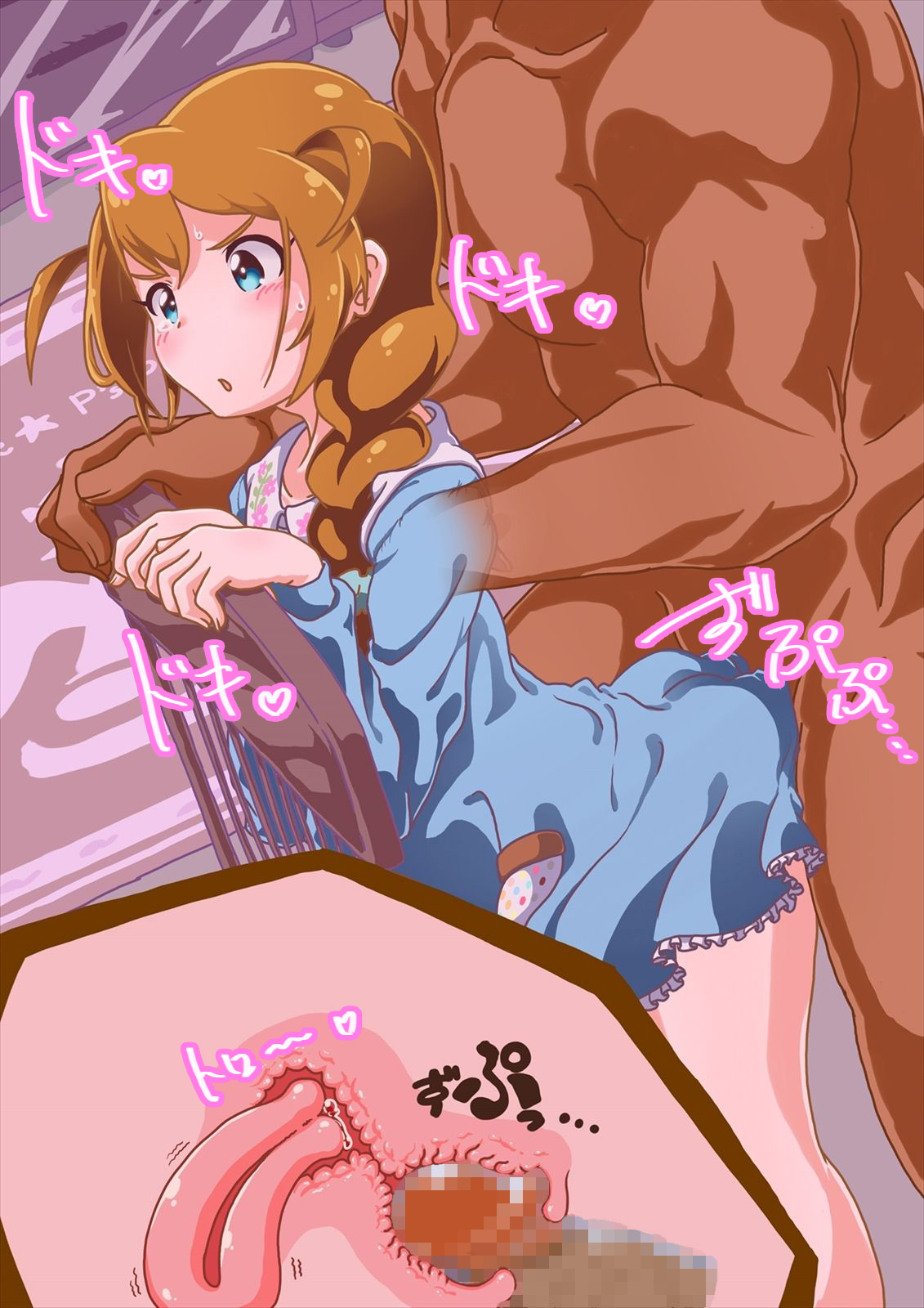 [雲の宿屋] アイドルデリバリー～馬場こ○み編～