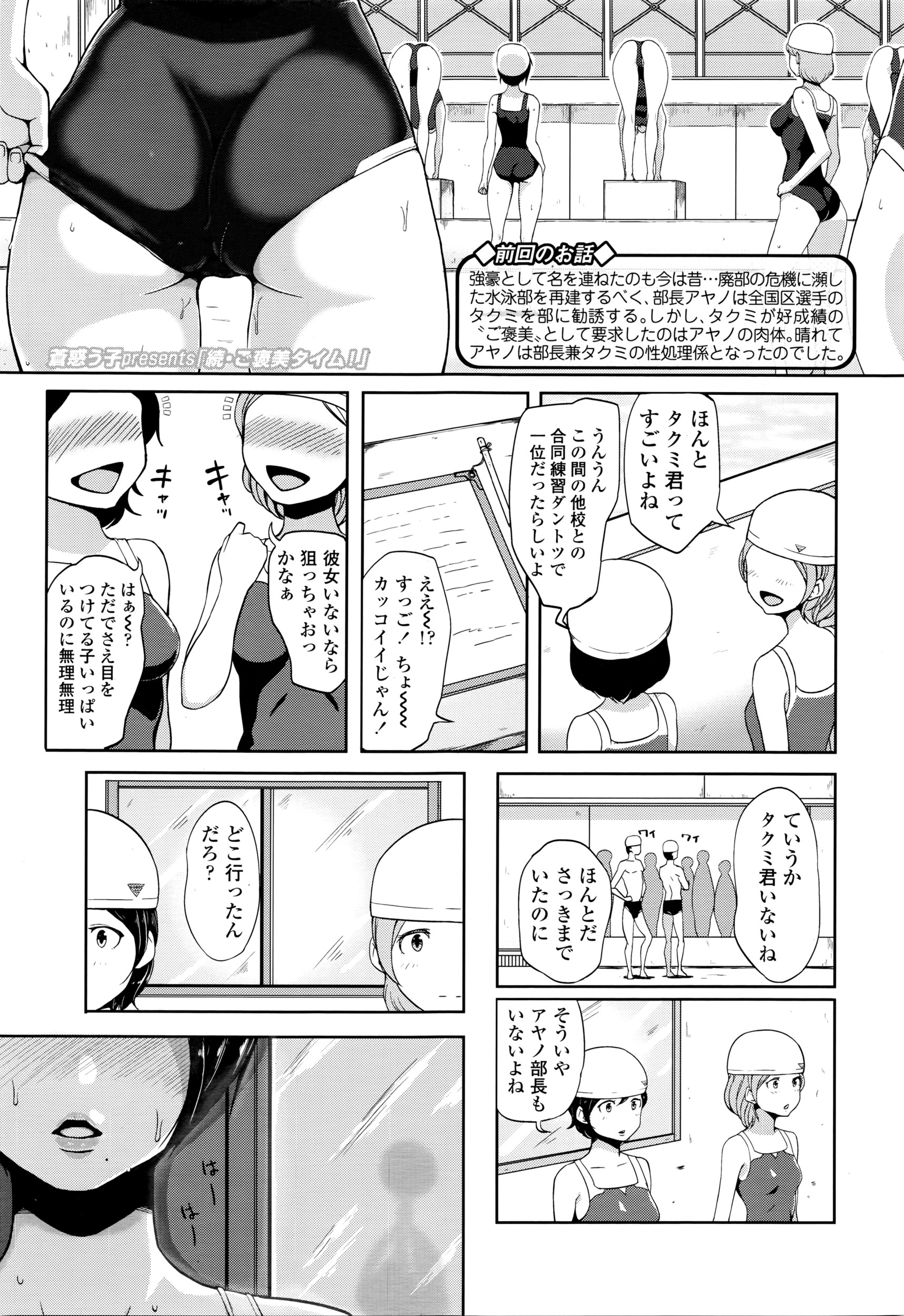 COMIC 高 Vol.7