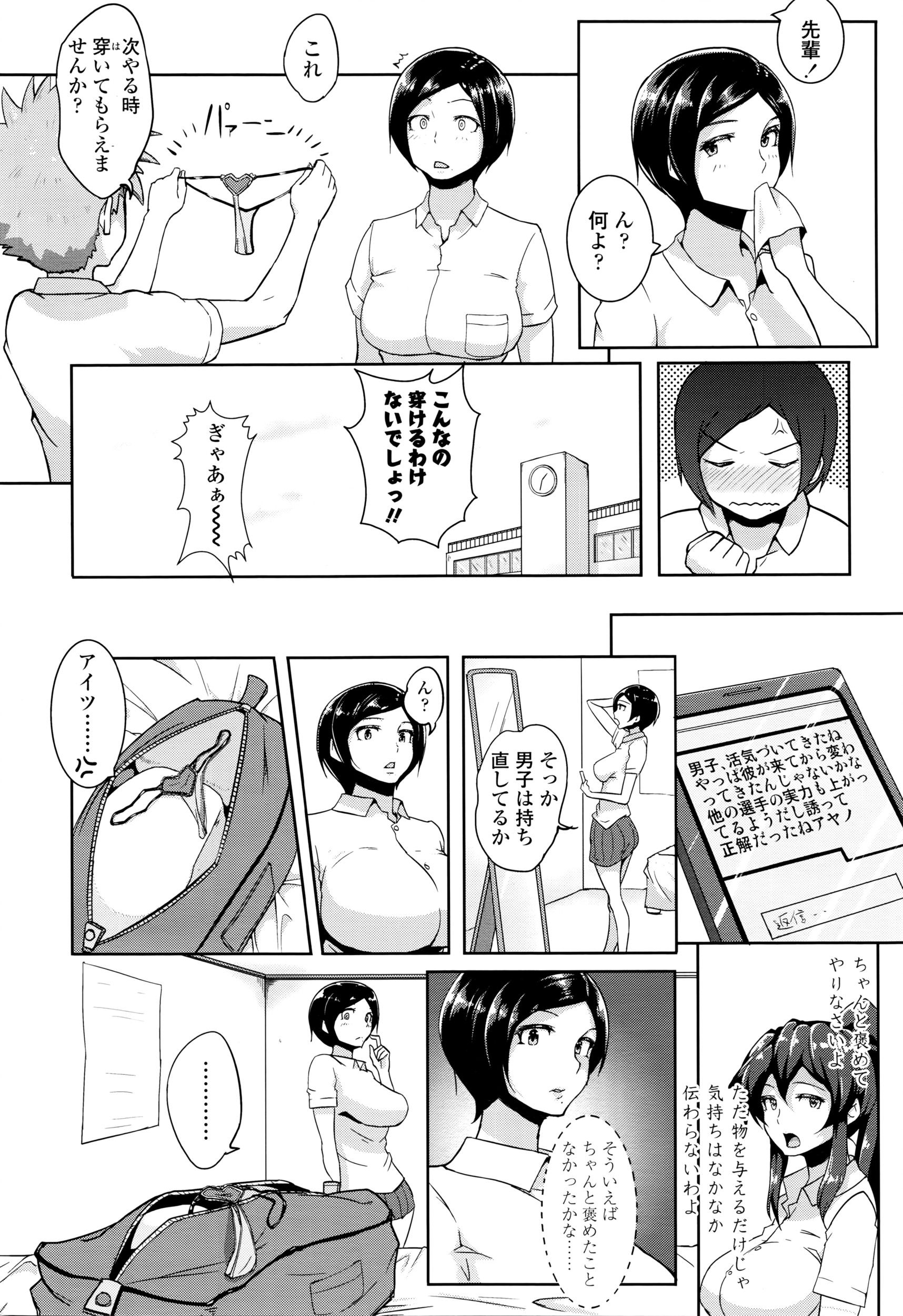 COMIC 高 Vol.7