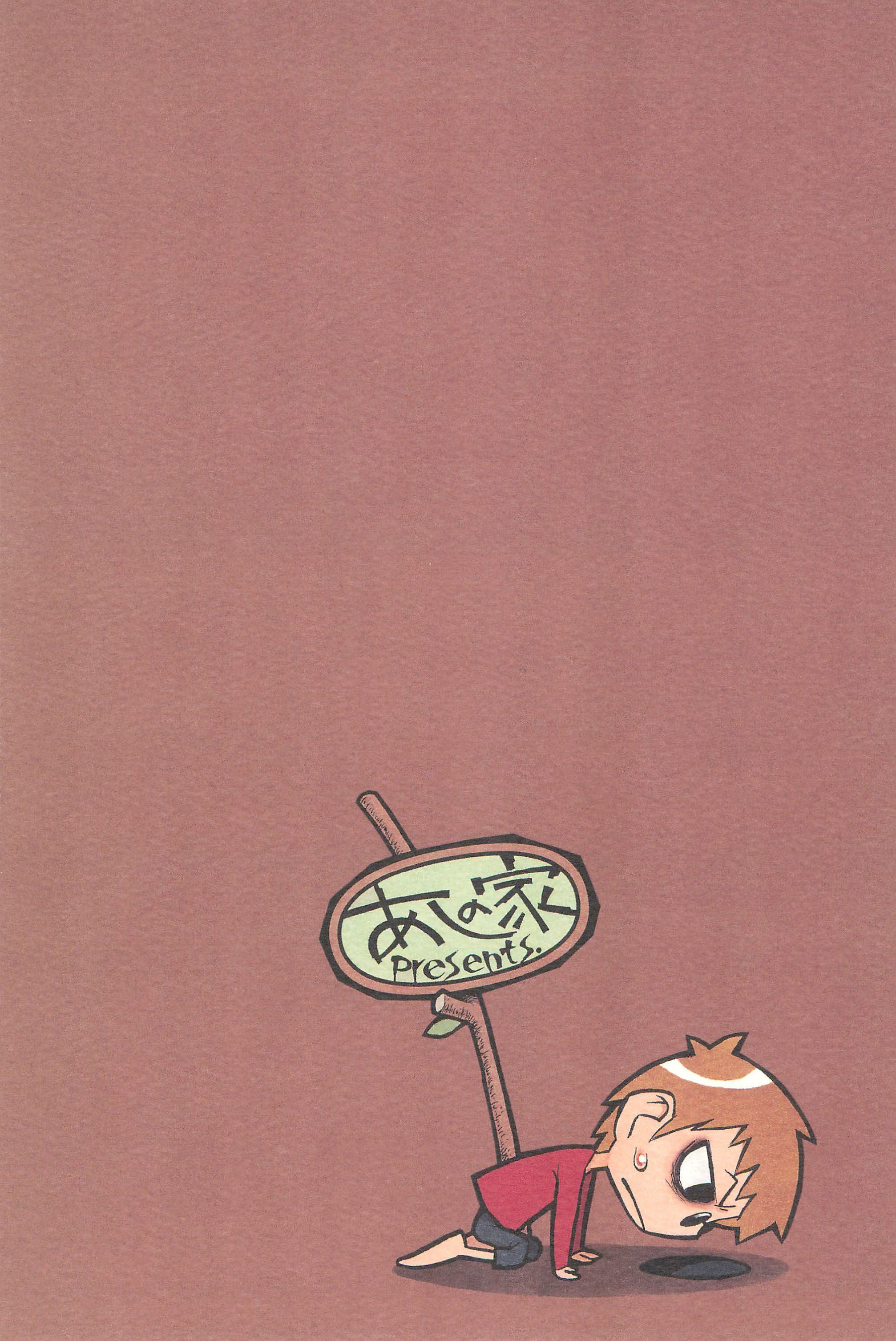 (C74) [あしの家 (たりる。)] 貧乳娘19 (ベルセルク)