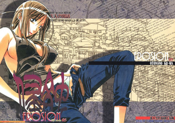 [大人の寓話 (山田太郎(仮名))] EROSION 05 [英訳]