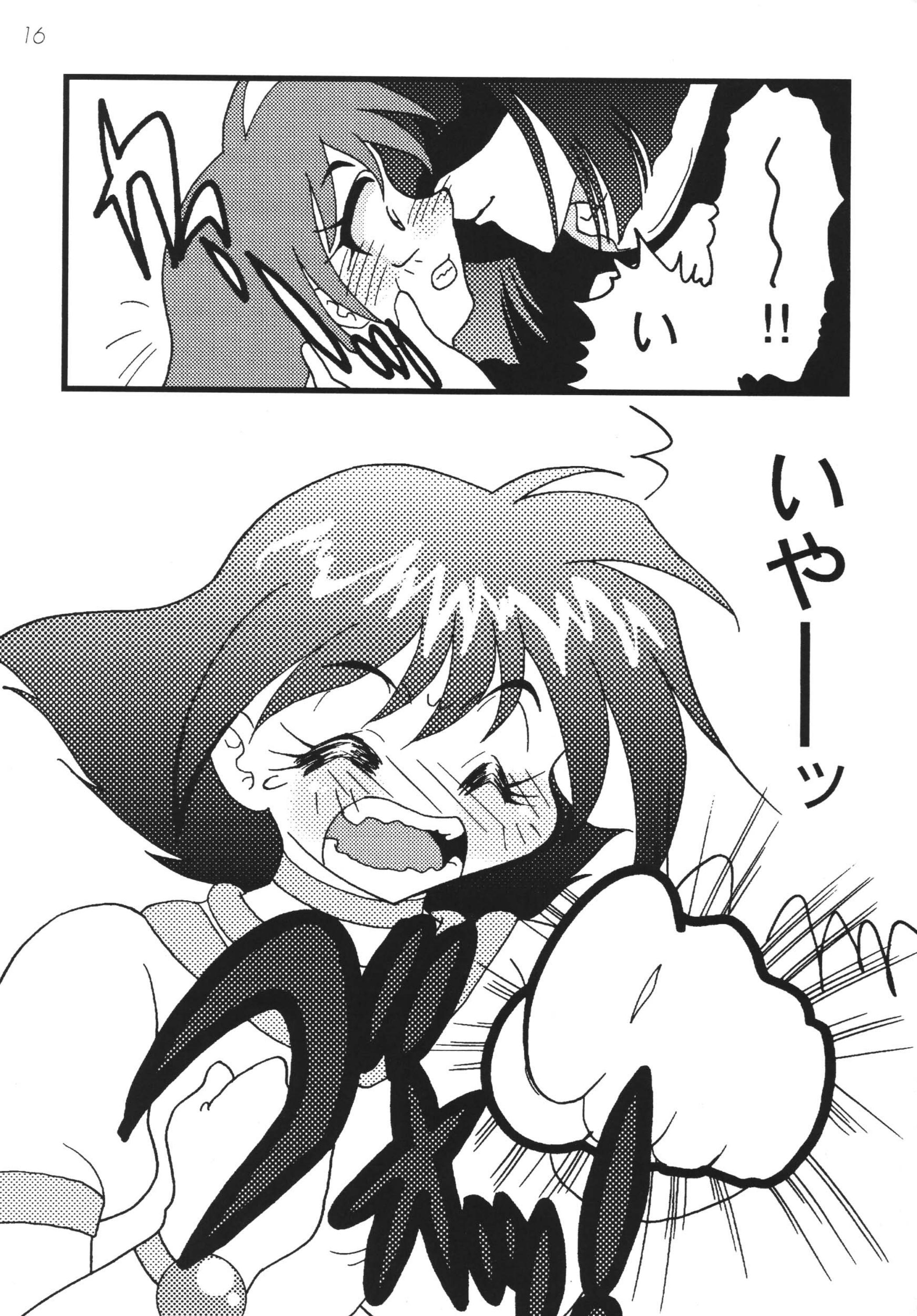 [銀桃堂 (みたさとみ)] SLAYERS ADULT 10 (スレイヤーズ) [DL版]