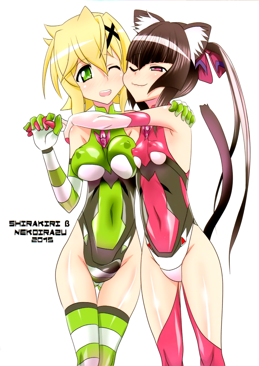 (C89) [猫イラズ (ひのき)] SHIRAKIRI β (戦姫絶唱シンフォギアGX) [中国翻訳]