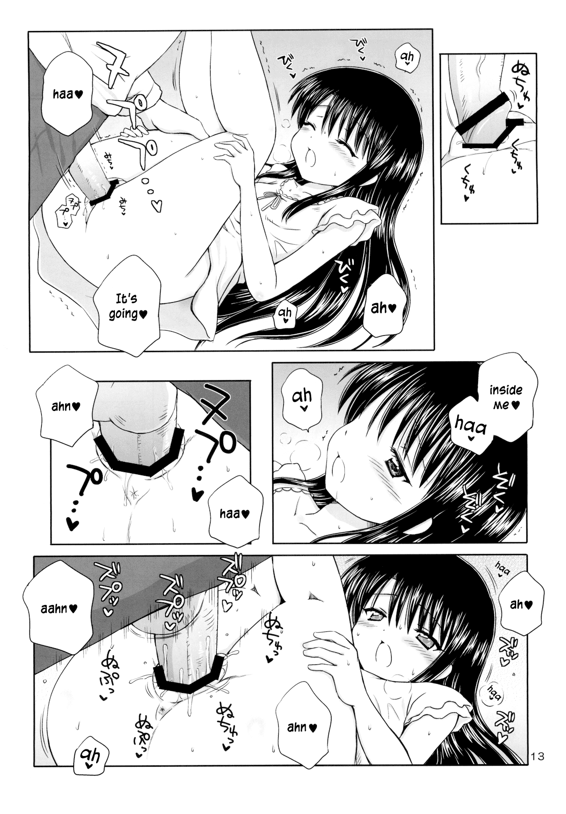 (COMIC1☆4) [NIKOPONDO (青山怜央)] DG Vol.4 [英訳]