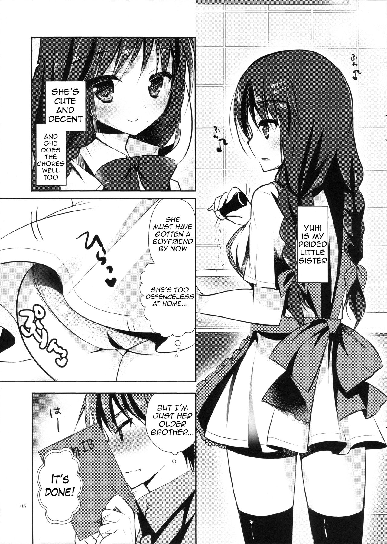 (C86) [Moco Chouchou (ひさまくまこ)] いもうとのーと。 [英訳]
