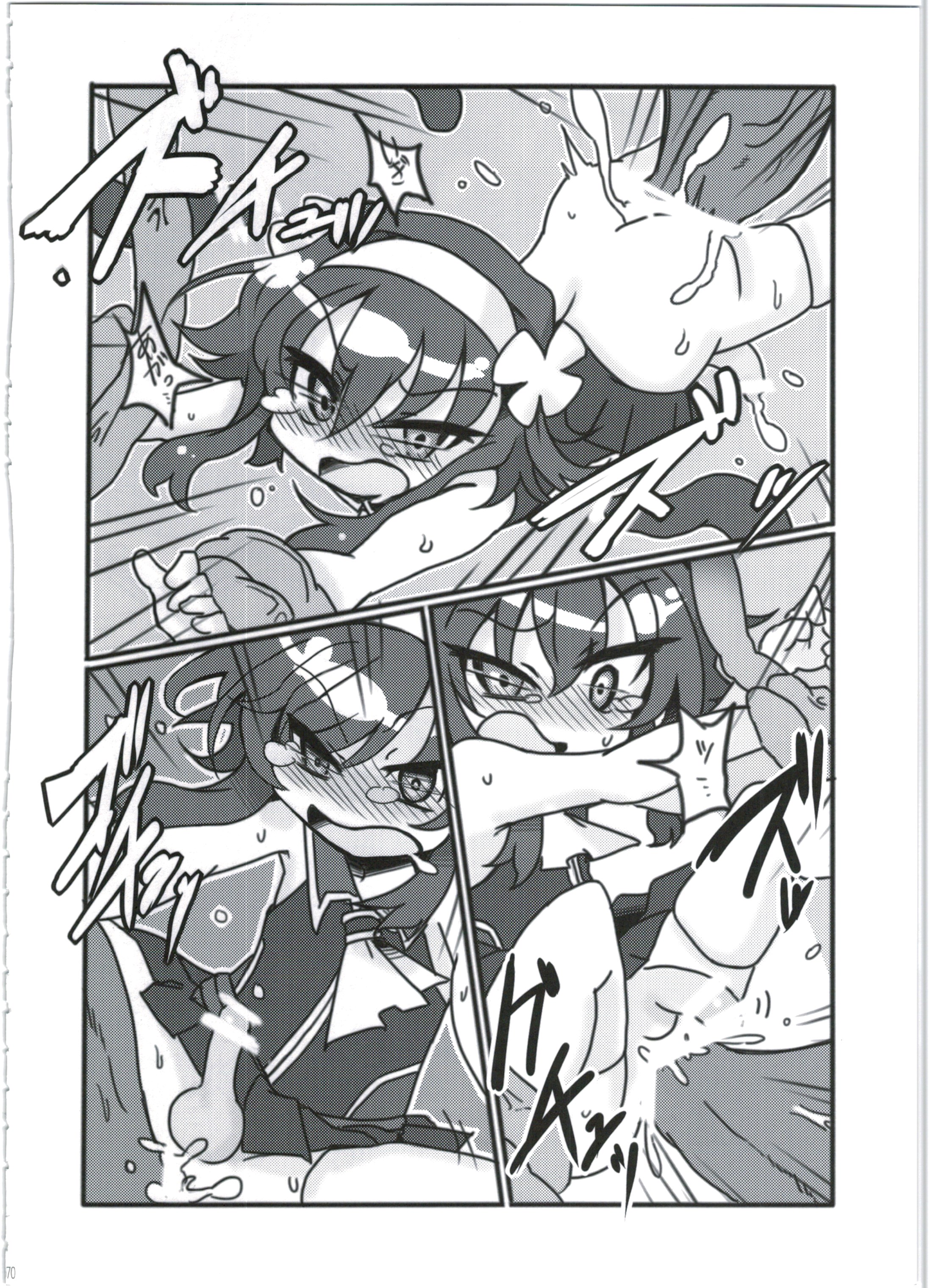 (COMIC1☆9) [Empty Lounge (よろず)] 神触大崩壊 (神羅万象チョコ)