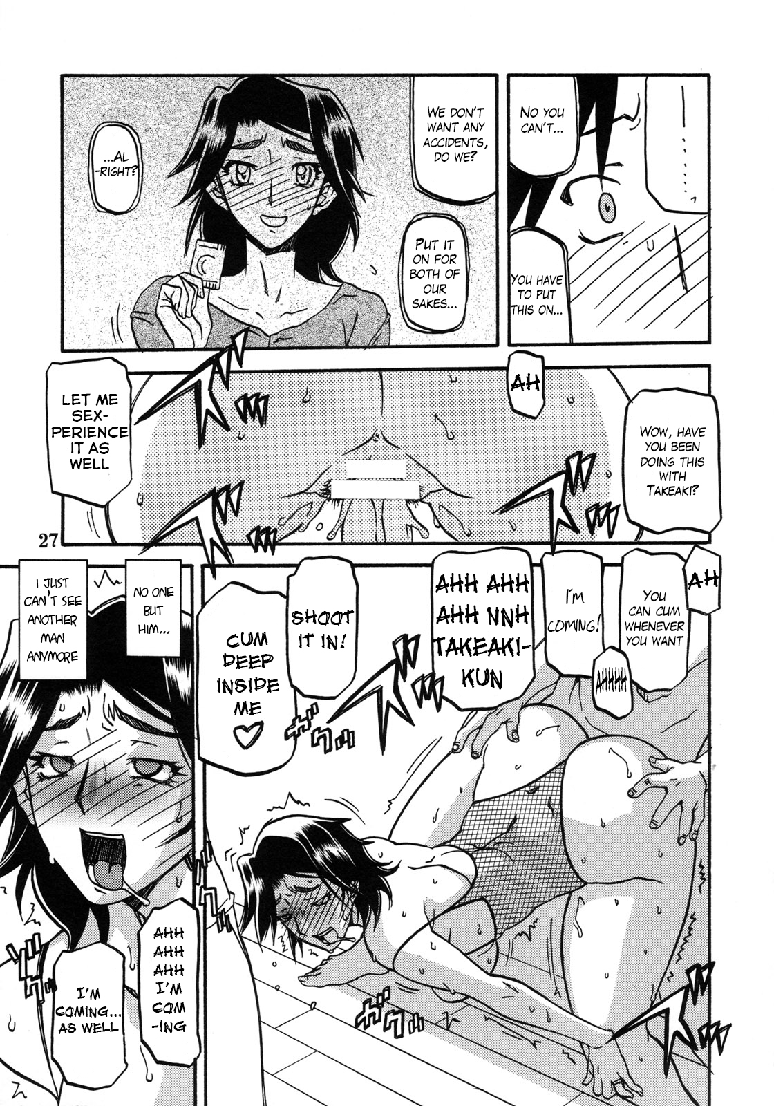 (C76) [さんかくエプロン (山文京伝, 有無らひ)] 山姫の実 美和子 過程 [英訳]